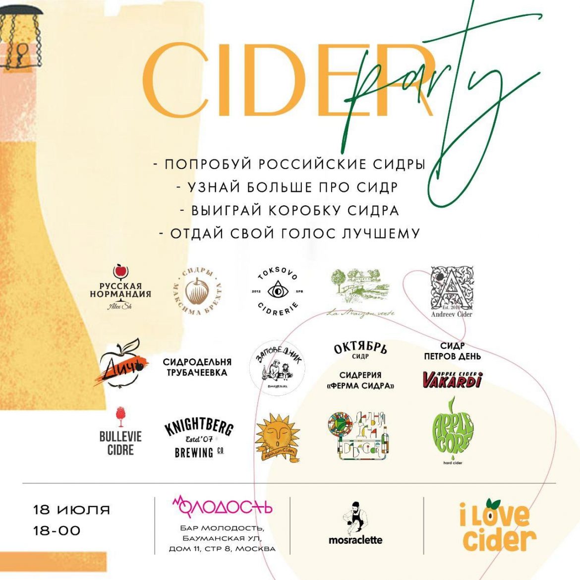 photo_2020-07-15_17-51-16