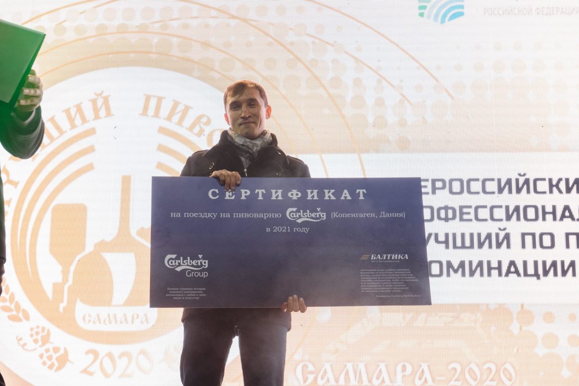 Конкурс_пивоваров_168